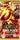 One Piece Card Game: PRB-02 The Best Vol. 2 Booster Pack - product image 1