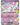 Pokémon 30th Celebration Sylveon ex promo card